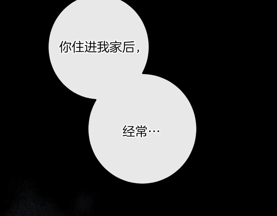 第43话 艾德文的救赎者134
