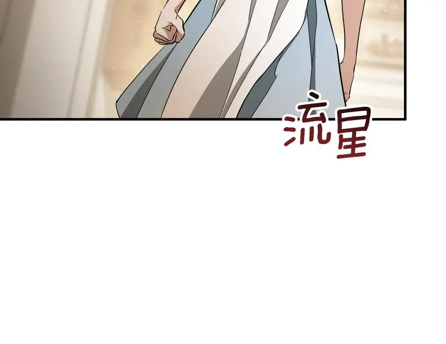 第63话 事情被掩盖86