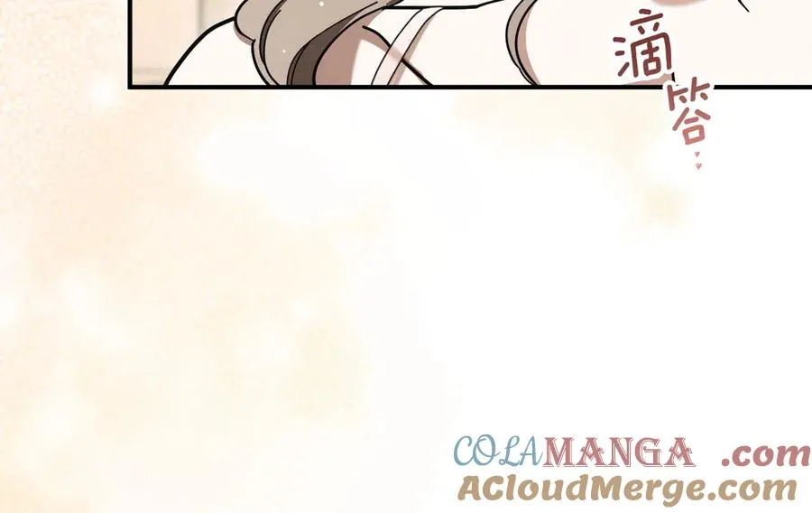第49话 换我主动92