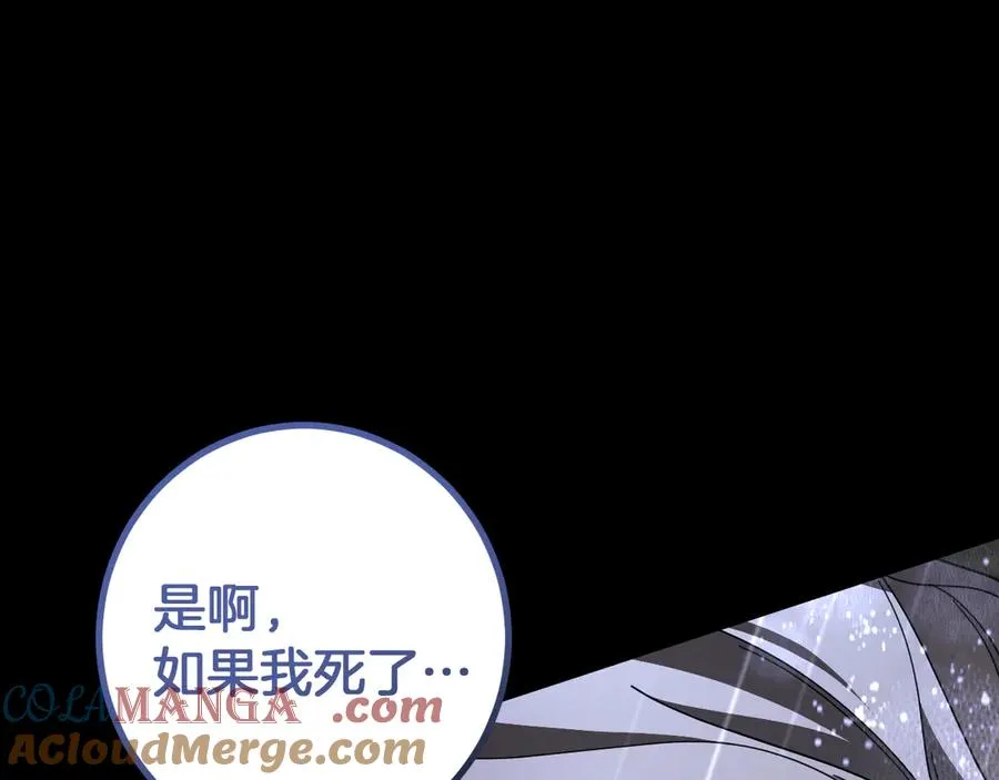 第43话 艾德文的救赎者72