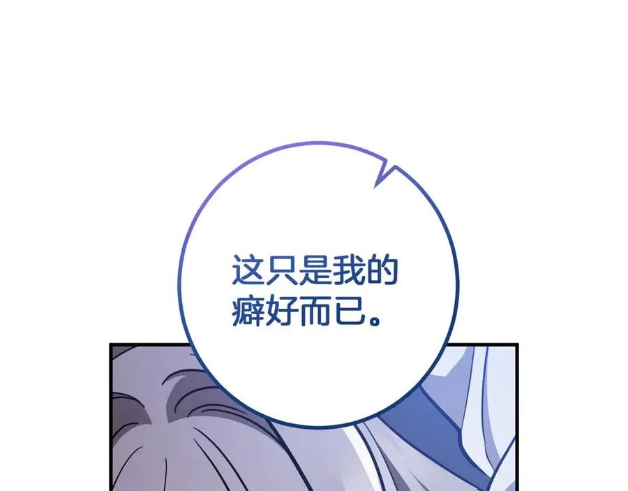 第57话 我想她了239