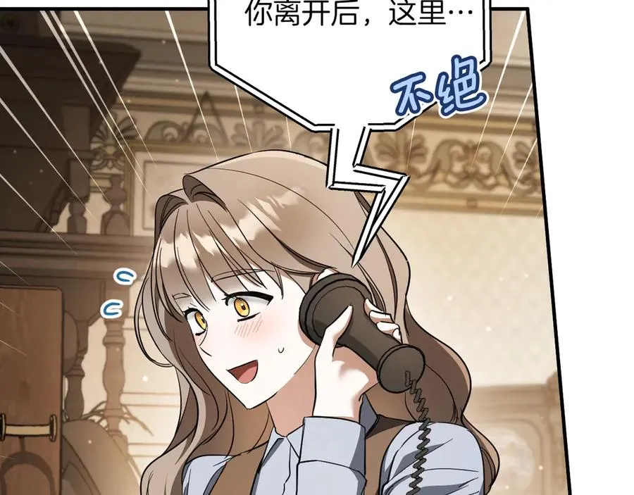第56话 抓到你了50
