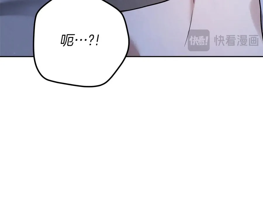 第32话 接吻请闭眼266