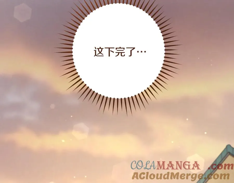 第39话 梦中的男人走进现实164