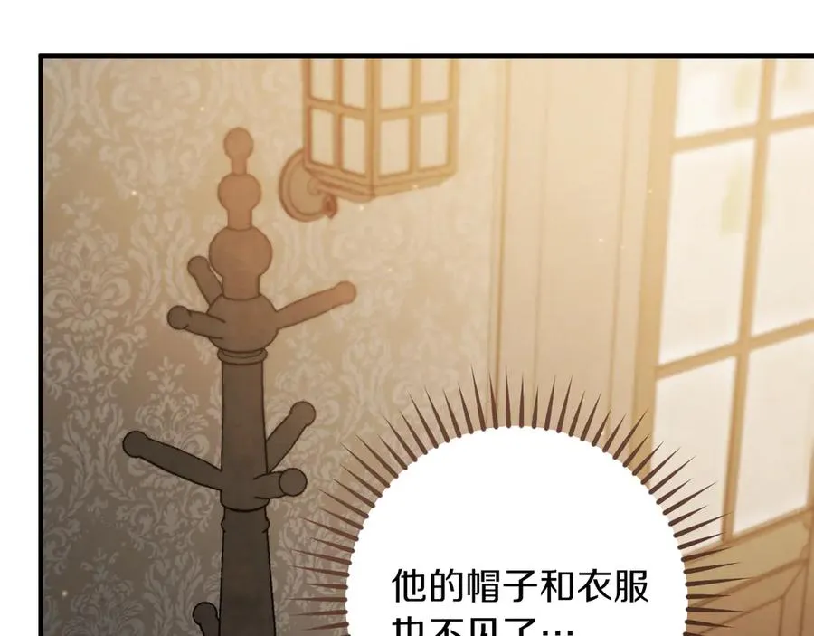 第59话 消失的亨利亚德169