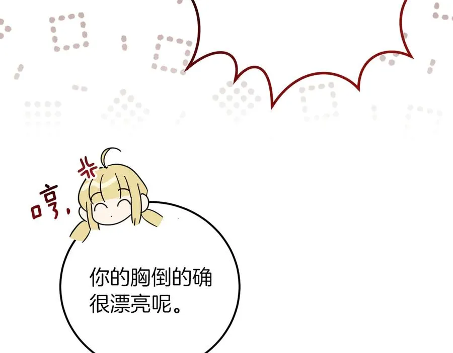 第10话 驯服55