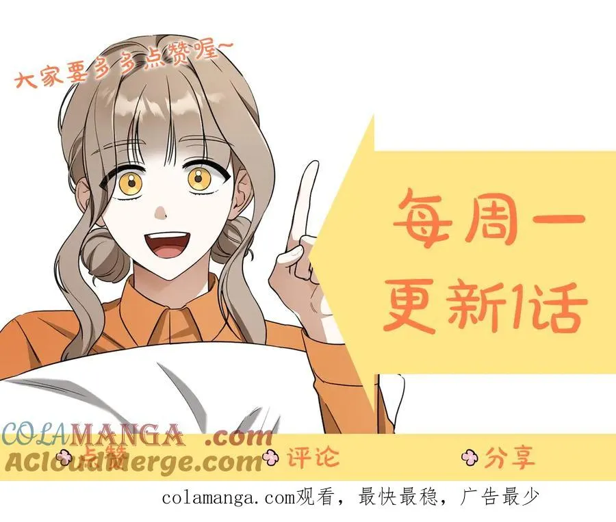 第46话 外出调查232