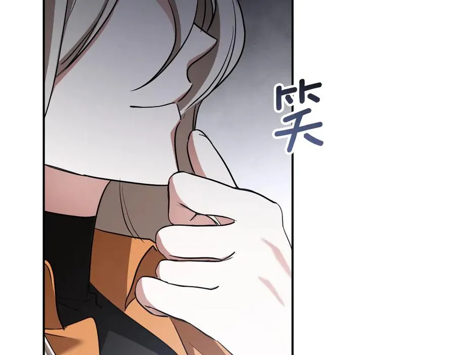 第10话 驯服113