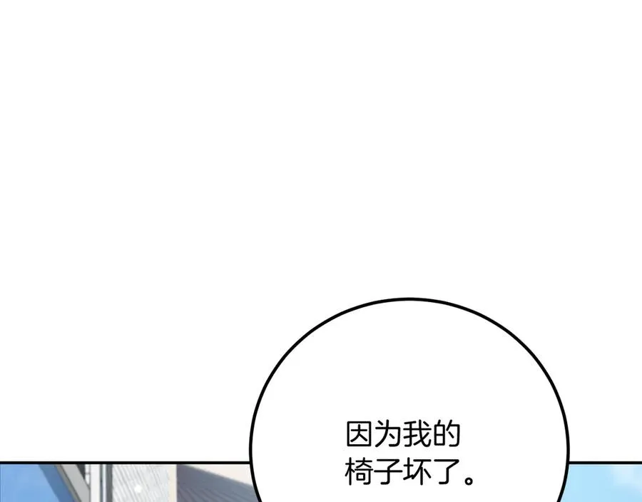 第6话 我需要一个靠山102