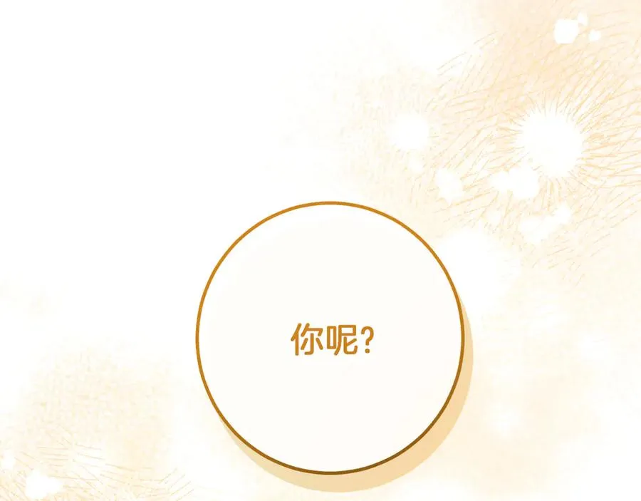 第52话 我很喜欢247