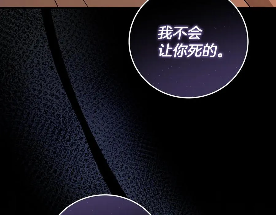 第7话 中毒90