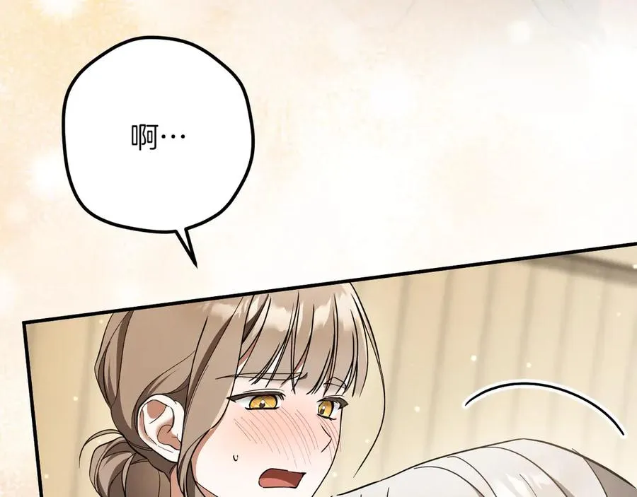第53话 变温柔186