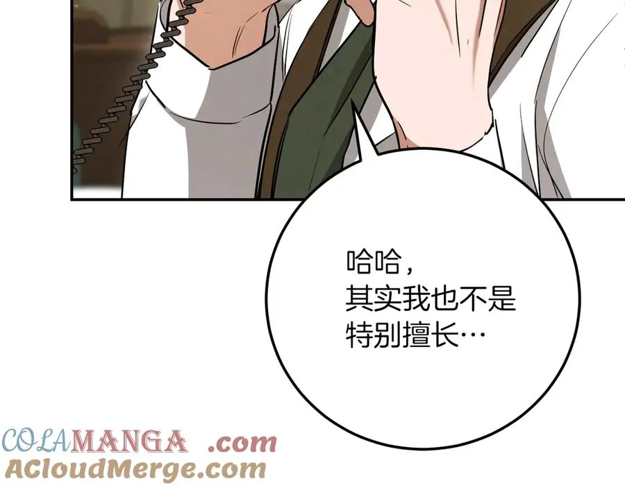 第15话 舌钉140