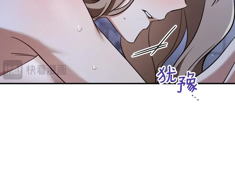 第58话 你不会离开我吧？139