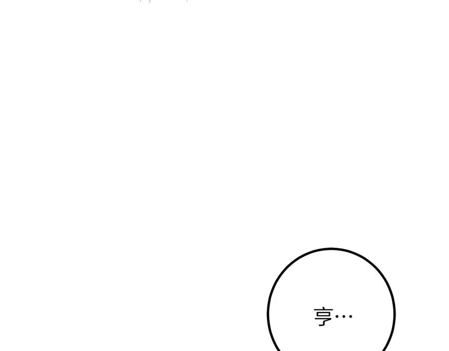 第40话 家里遭贼了？122
