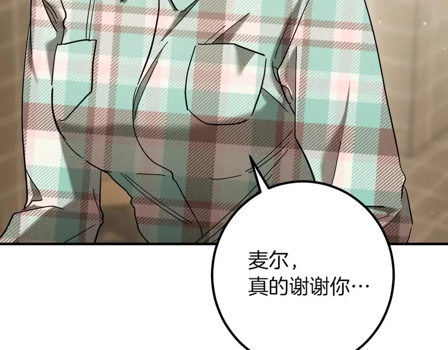 第47话 疑心198