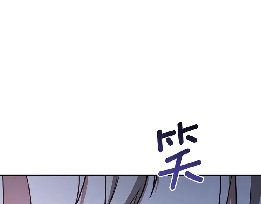 第19话 快乐的滋味122