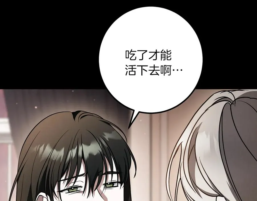 第36话 遣返回国7