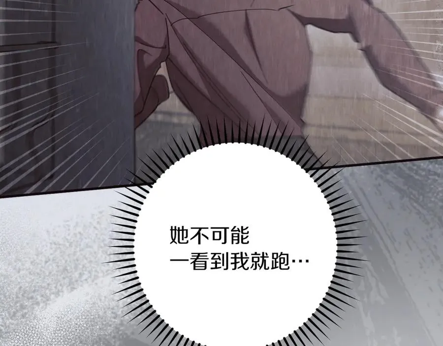 第48话 醉酒82