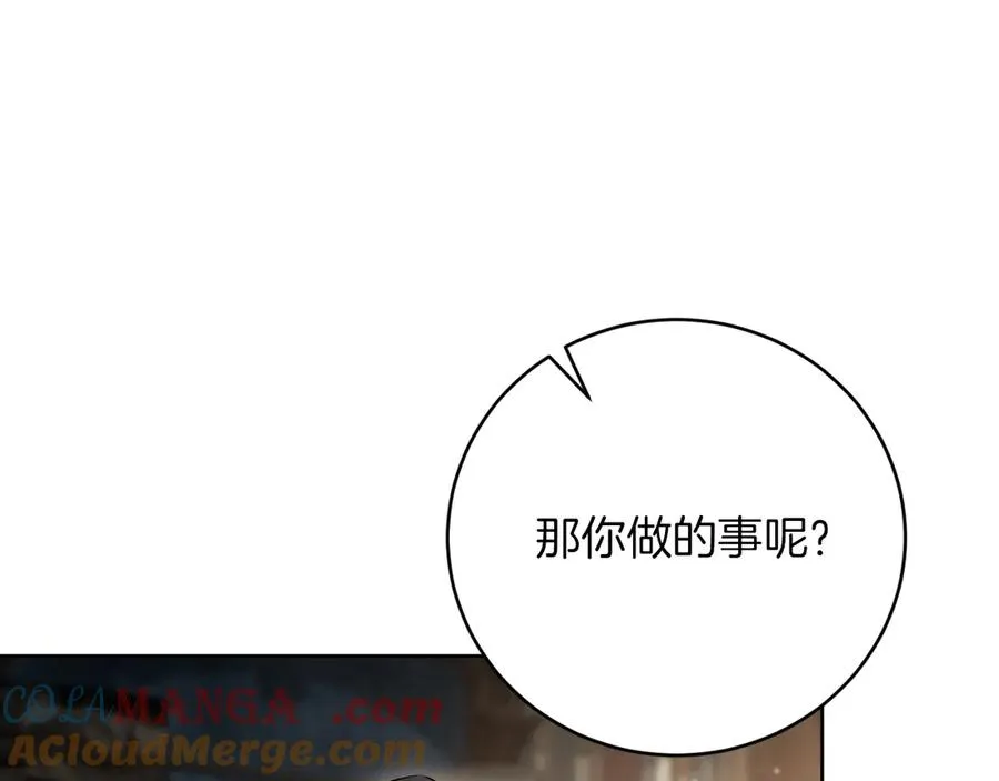 第14话 天才的堕落184
