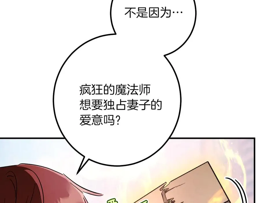 第62话 内幕115