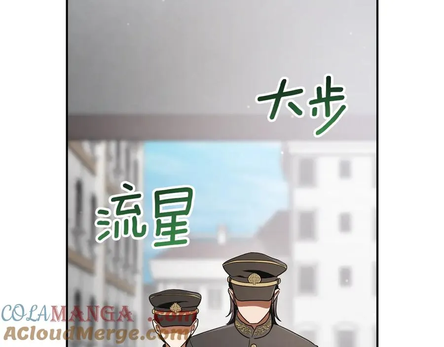 第36话 遣返回国176
