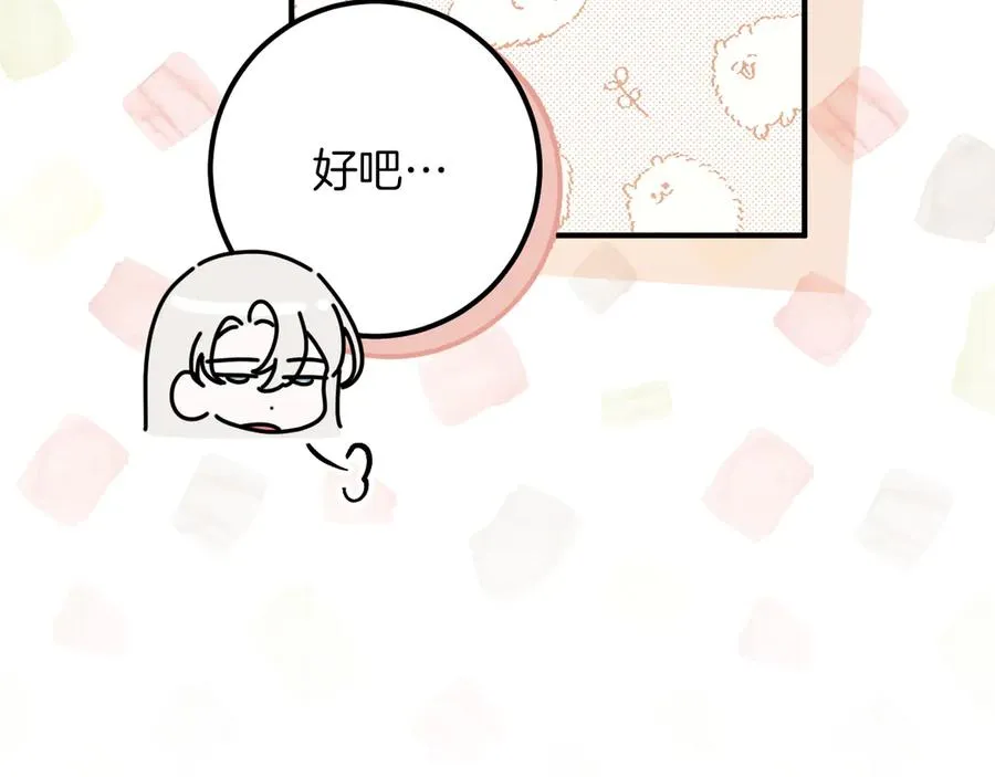 第46话 外出调查182