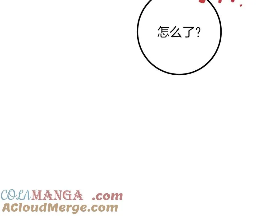 第54话 怎样才能让你开心24