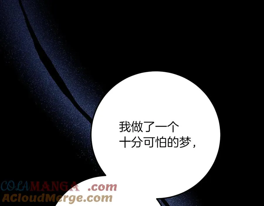 第17话 时间不多了32