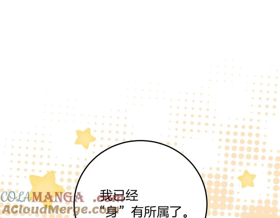第6话 我需要一个靠山180