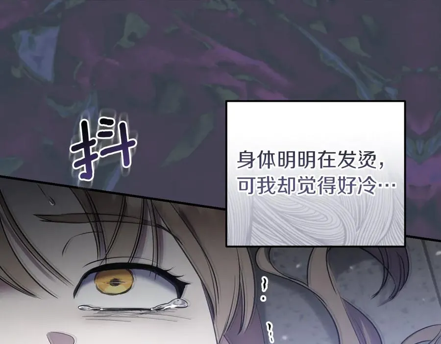 第7话 中毒69