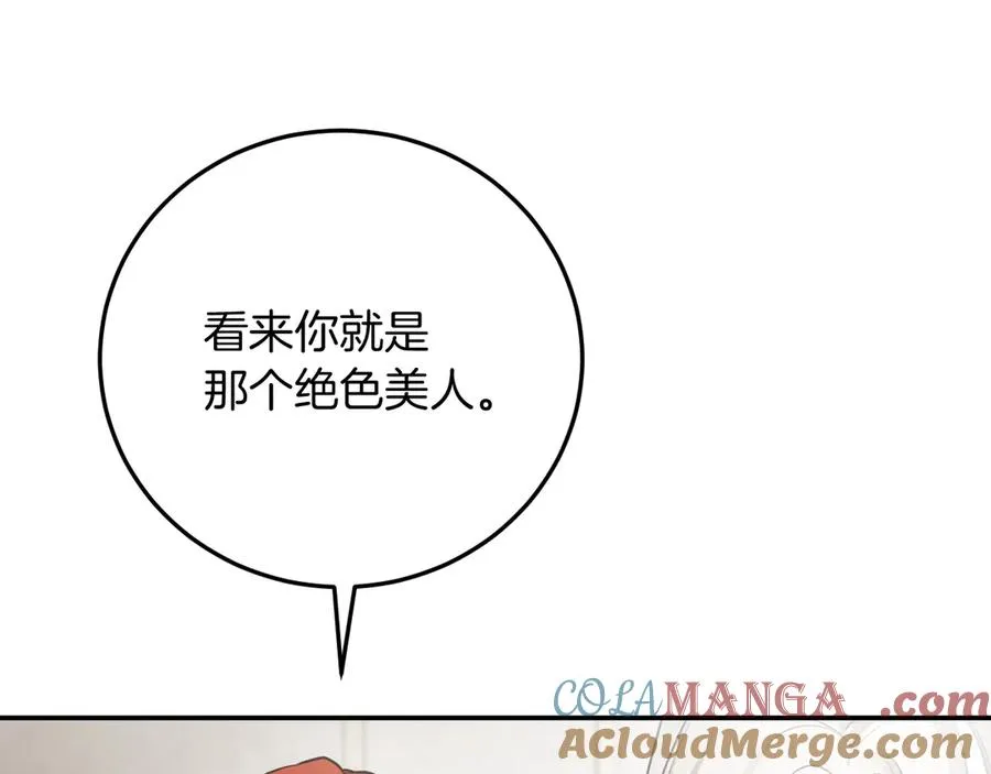 第3话 请多关照，小美女148