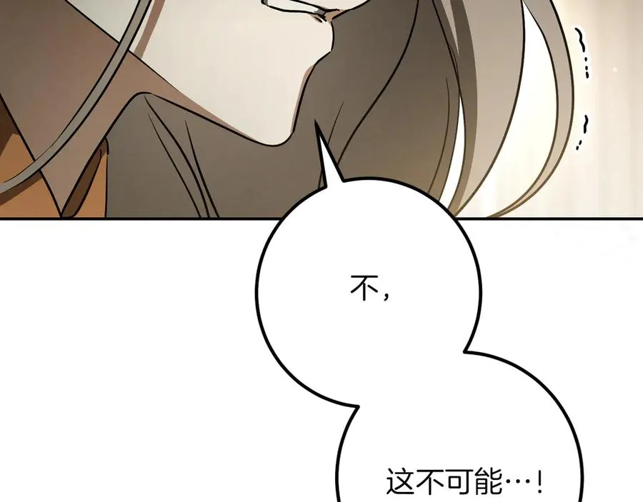 第29话 关禁闭239