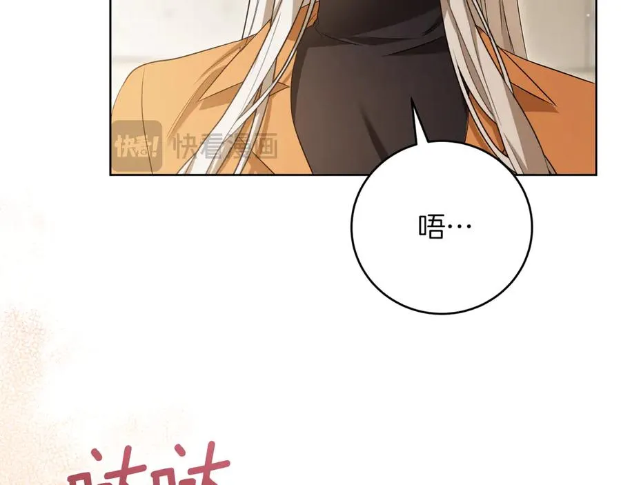 第14话 天才的堕落263