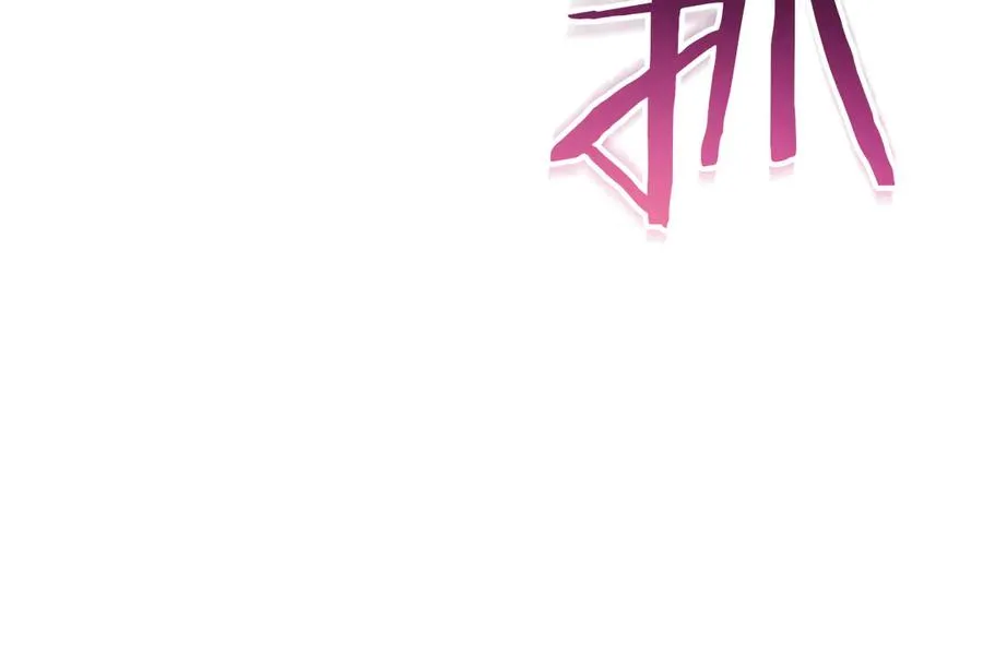 第55话 身份暴露54