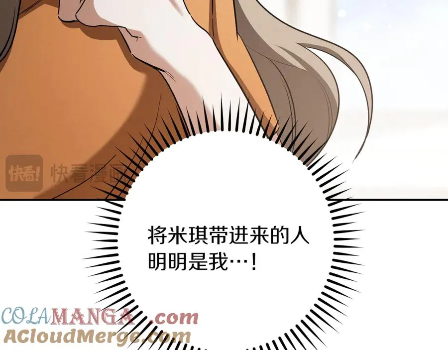 第29话 关禁闭100