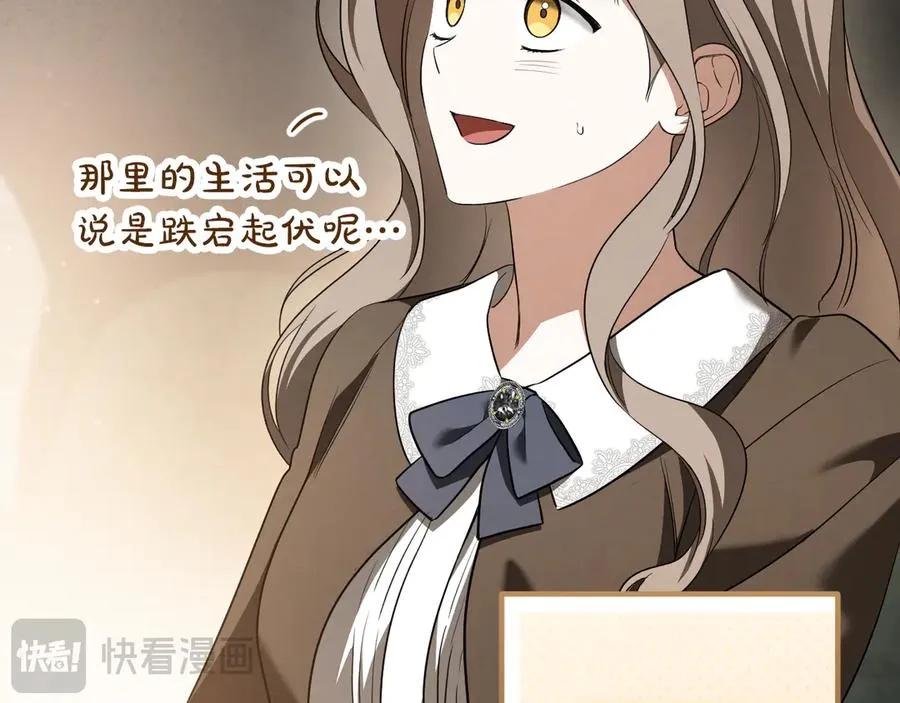 第37话 重见天日127