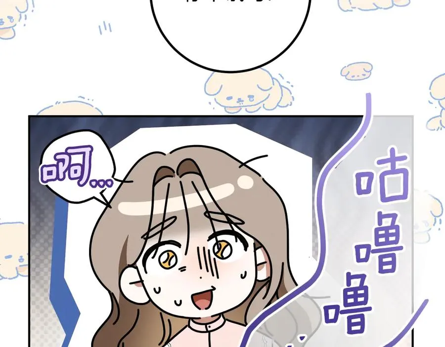 第52话 我很喜欢25