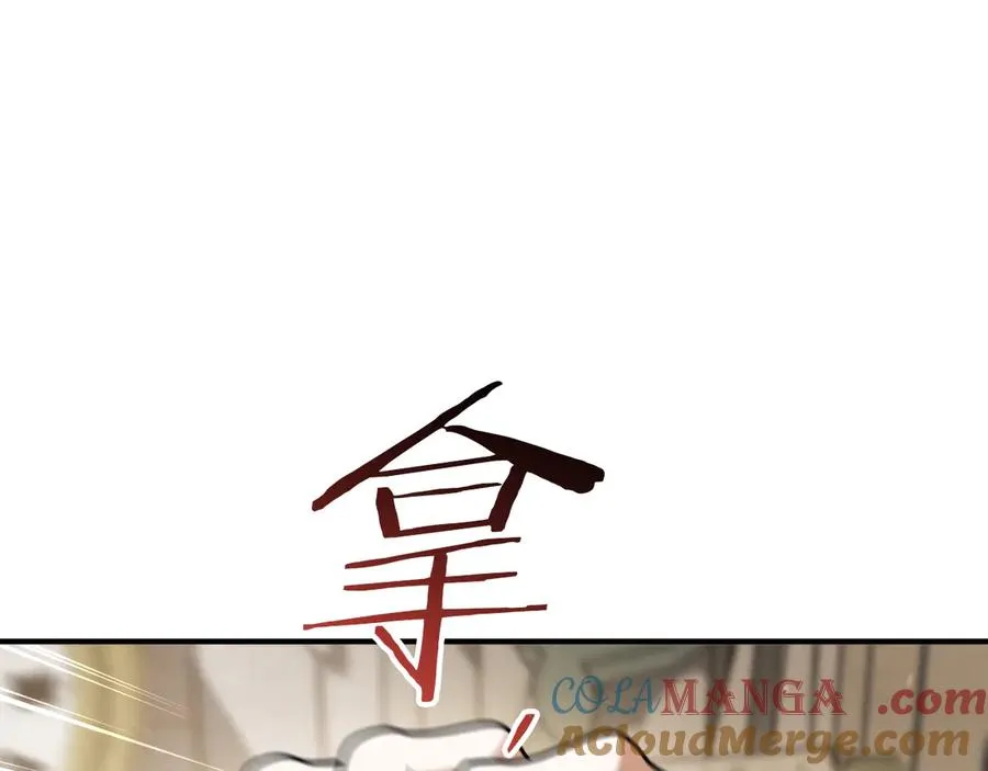 第63话 事情被掩盖124