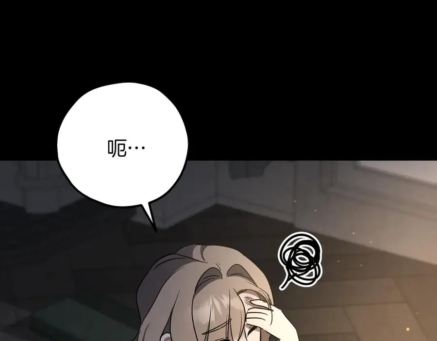 第10话 驯服181