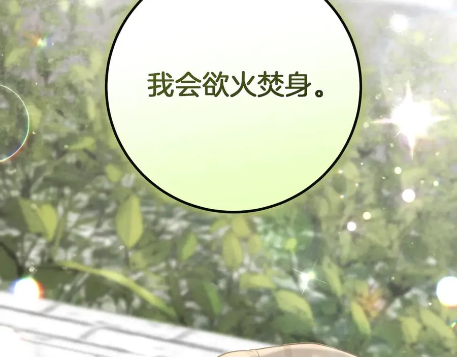 第1话 监狱妻子127