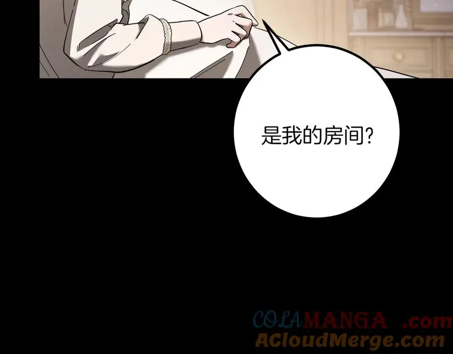 第43话 艾德文的救赎者176
