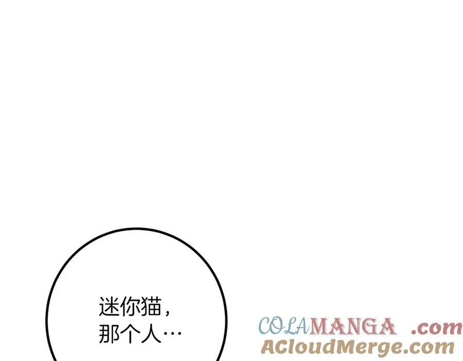 第34话 被划伤的手指8