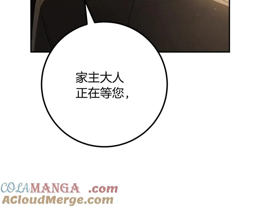 第21话 死者未死？104