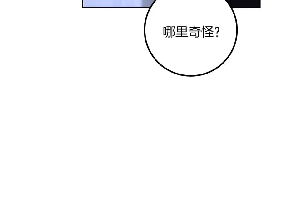 第20话 晚安，卷心菜11