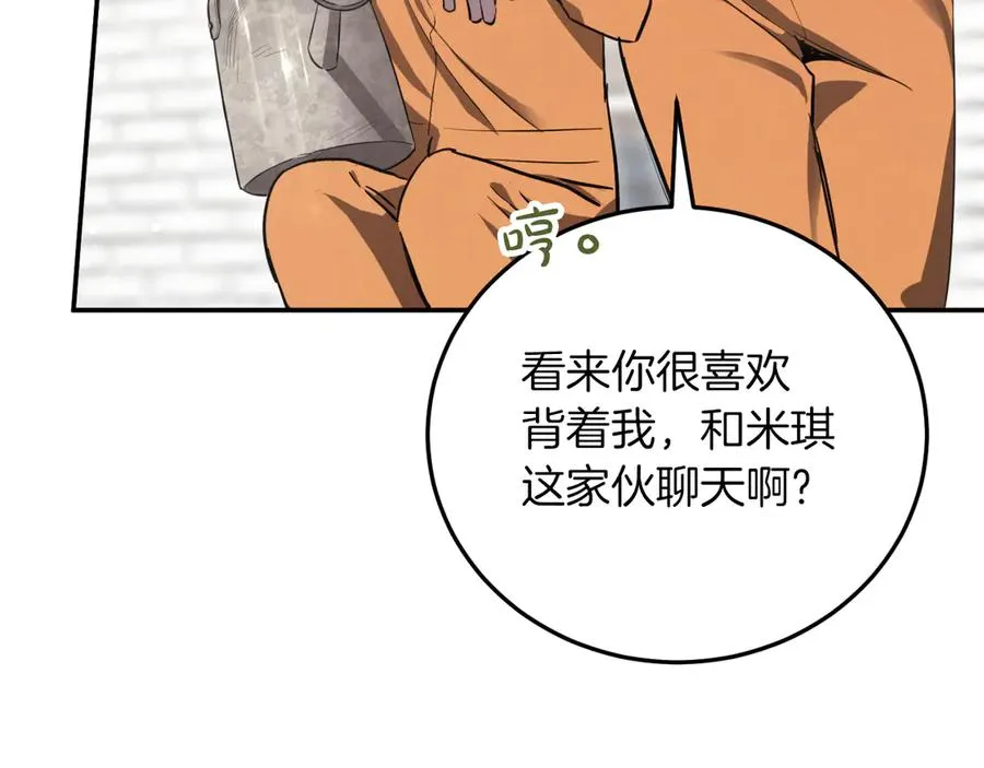 第1话 监狱妻子61