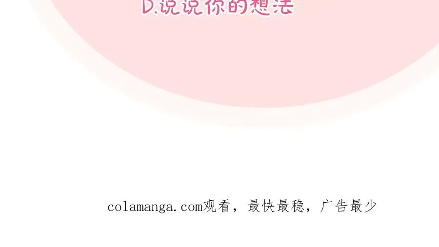 第34话 被划伤的手指247