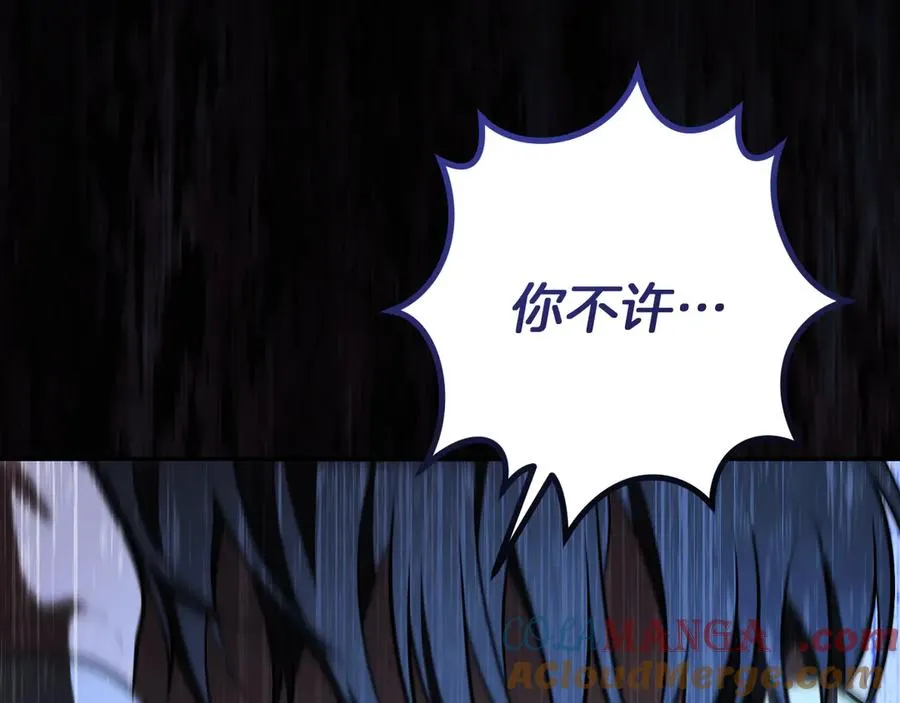 第25话 她就是那个卖国贼的女儿36