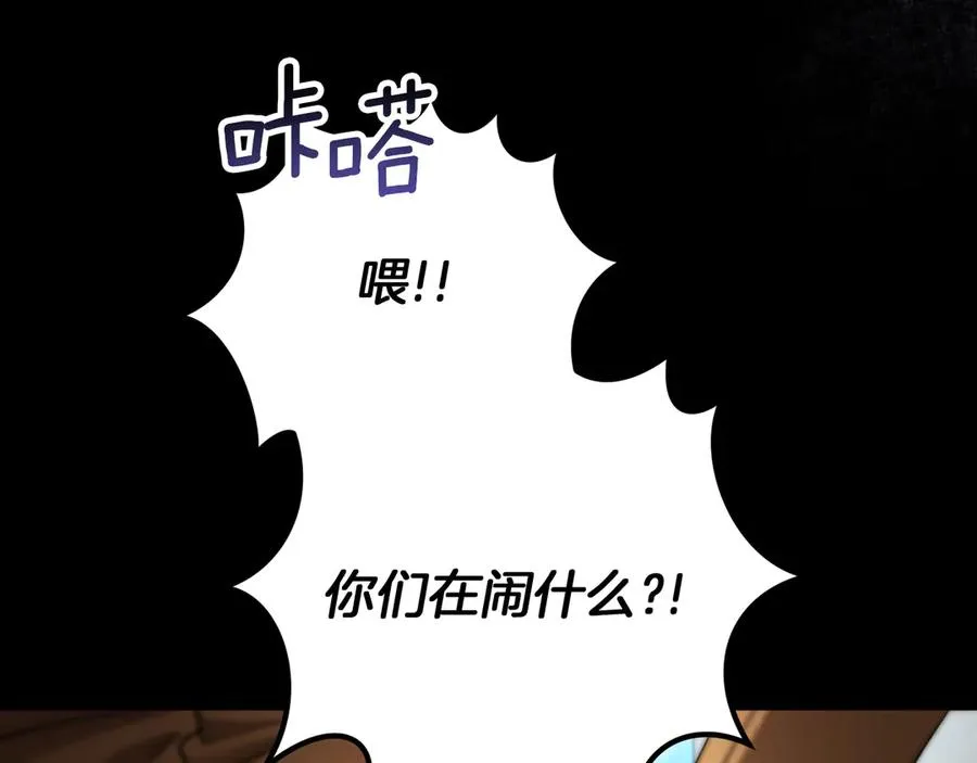 第4话 变态的爱41