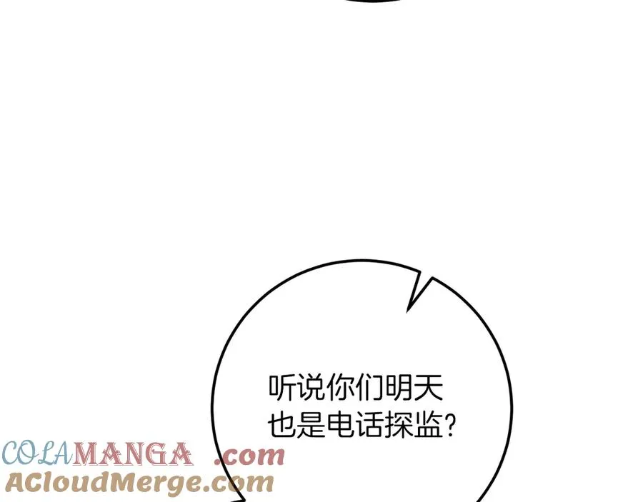 第17话 时间不多了164